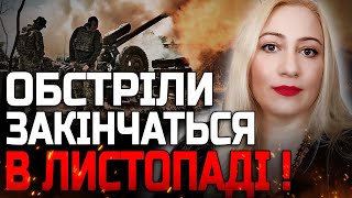 Я ПОБАЧИЛА КІНЕЦЬ ВІЙНИ! МИ ЧЕКАЛИ ЦЬОГО МАЙЖЕ ТРИ РОКИ! МАРІЯ ЛАНГ