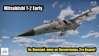 Mitsubishi T-2 Early  -  Не Покупай, пока не Посмотришь Это Видео!