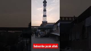 بہت ہی خوبصورت منار ۔۔۔ رائیونڈ مرکز کا بہت ہی خوبصورت منظر عصر کے وقت ۔