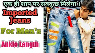 Imported Jeans Retail In Mumbai | Funky jeans | Basic jeans | Heena Collection