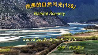 绝美的自然风光(128) - Natural Scenery