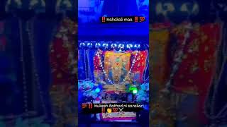 જય મહાકાલી માં ટેટસ || jay meldi maa status || #reels #video #maa