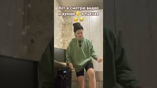 По сути хахах