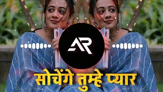 Sochenge 🧐 Tumhen Pyar 🫰 Karke Nahin 🤔 DJ mix ❤ Active Pad Mix | djremix | DJ AARYA | Active Pad Dj