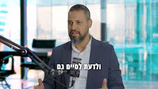 עורך דין נזיקין נזקי גוף התמודדות מול חברות ביטוח