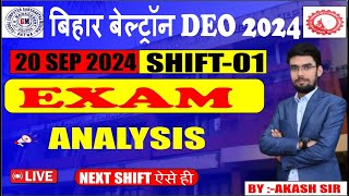 BIHAR BELTRON  2024 | EXAM ANALYSIS SHIFT 1 | LIVE BY AKASH SIR