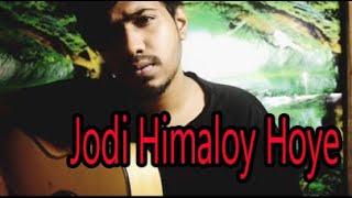 Jodi Himaloy Hoye  By Khalid || Cover By Prince Rs Hredoy