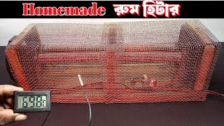 রুম হিটার তৈরি। Room Heater DIY। Room Heater How to Make at Home in Bangla। Crazy science