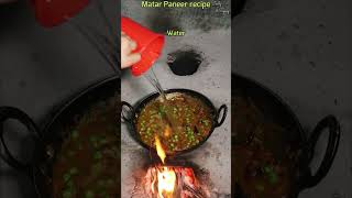 Discover the Easy Matar Paneer Recipe - A Delicious Indian Delight! #MatarPaneer #IndianCuisine