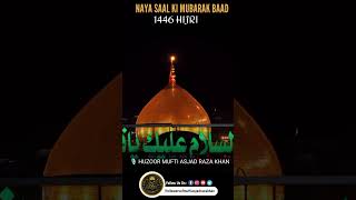 Islami Naya Saal Mubarak Ho 1️⃣4️⃣4️⃣6️⃣ 🎙️Huzoor Qaaid e Millat Mufti Asjad Raza Khan Qibla