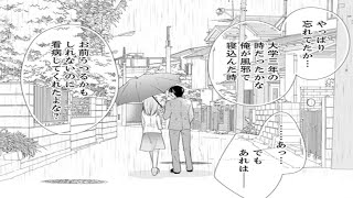 【異世界漫画令嬢】尊敬できる先輩との恋、小説から現実への恋。1~9【マンガ動画】