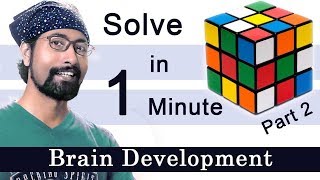 How to Solve the 3x3 Rubik's Cube Fast - Part 2 | Brain Development