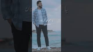 يا مالك كل سنيني ..