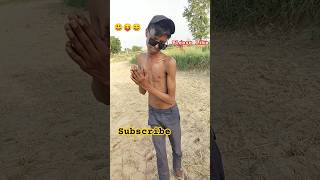 गर्मी आ गया है भाई #funny #fun  #comedy#shortvideo#like#viral#shortvideo#comedy#trending#funny😜😃😄😜🤟🤟