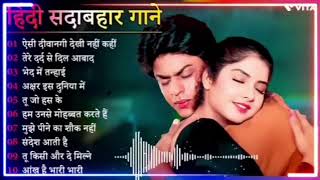 80's 90's old song || dard geet || hit_song || love_song || DIL FULL SONG ❤️💕