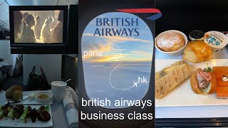 British Airways Business Class BOEING 787-9 | Paris to HK