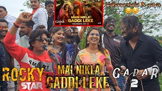 Mai Nikla Gaddi Leke🚘 Gadar 2 का बजा दिया Rocky ⭐️Star Band ने दिल💚 खुश कर दिया