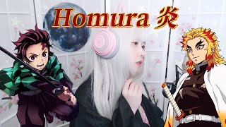 【Kimetsu no Yaiba Movie: Mugen Train】 LiSA - 炎 (Homura, 불꽃) COVER by Nanaru (난하루)｜귀멸의 칼날 무한열차