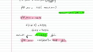 مسائل كلامية 382 803 صيف بجروت  2018