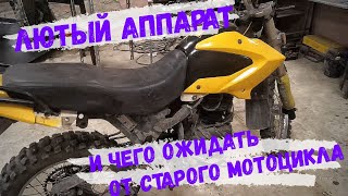 Неправильный тюнинг Китайского мотоцикла! Чего ожидать от старого мотоцикла!