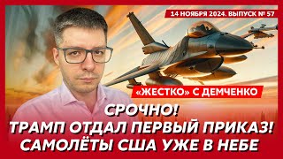 Трамп даст Украине все, 80% Москвы не будет, Кремль сгорит дотла – топ-аналитик Демченко