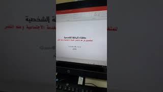 مهارات المقابله الشخصيه للمتخصصين في الخدمه الاجتماعية وعلم الاجتماع