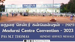 TPM Madurai Convention - 2023 | 22-01-2023 | Pas M.T Thomas | Chiristian Message | Bible Sermon |SN7