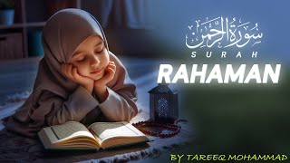 World's most  unexpected unique beautiful recitation of Surah Ar-Rahman (سورة الرحمن) |