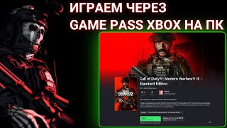 🔴🔴 CALL OF DUTY 🔴🔴4K🔴🔴 СТИМ БОЛЬШЕ НЕ НУЖЕН?