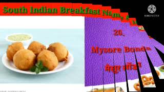 South indian breakfast name/with picture/breakfast name /k lion's