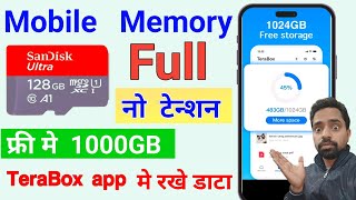 𝗧𝗲𝗿𝗮𝗕𝗼𝘅 𝗙𝗿𝗲𝗲 𝗦𝘁𝗼𝗿𝗮𝗴𝗲 📂1𝗧𝗕  Mobile Memory Full Clean, Storage  📂  Full SSD full