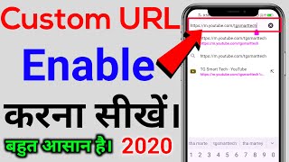 How to enable  Custom URL for youtube channel 2020. Quick #channelurl