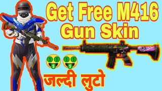 Get Free M416 Gun Skin in PUBG Mobile Today New Redeem Code May 2020|Pubg New Redeem Code Get Reward