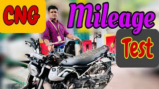 CNG bike mileage test in Highway? cng बाइक माइलेज टेस्ट in हाईवे