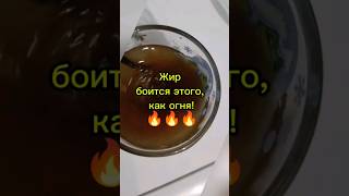 Как похудеть🔥🤰