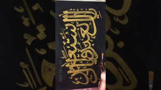 #canvasmaking #religion #calligraphymasters #arabicart #viral #calligraphy #arabiccalligrapher