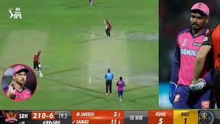 देखिए RR vs SRH लास्ट ओवर का हाई ओवटेज ड्रामा || SRH vs RR LAST OVER FULL DRAMA |