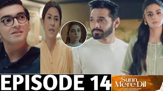 Sun Mere Dil Episode 15 Full Story Sun Mere Dil Episode 15 Teaser Har Pal Geo Dramas #wahajali