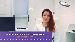 Как жить с атеросклерозом? Виды заболевания, симптомы, диагностика и лечение.