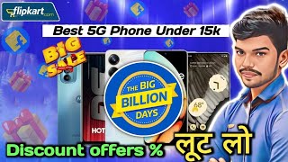 Flipkart Big Billion Days 2024 | Best 5G phones | Discount offers | Big Billion Deals @thblearner