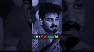 #shots pawan singh new song #youtubeshorts #pawansingh #bhojpuri gana #viralvideo #status #sad