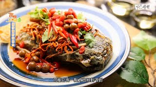 蔬食GO健康 -  樹子醬野菇蒸魚