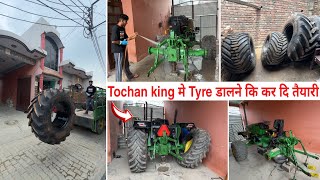 😍Tochan king 👑 का सब कुछ खोल दिया। 600No टायर डालने की करदी तैयारी।