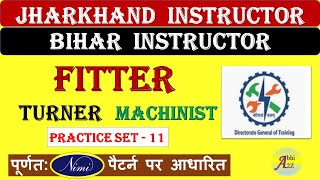 Bihar Instructor Fitter class 11 | Jharkhand Instructor Fitter class 11 | #Fitter #instructor #bihar