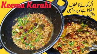 White Keema Karahi|| Chicken White Keema Karahi Recipe