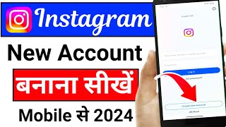 How to create instagram id | How to create instagram account 2024