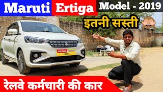 Maruti की 7 Seater गाड़ी आज ही लेलो सिर्फ 5 लाख की कीमत के साथ