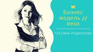 Новый сетевой. Презентация бизнеса с компанией Атоми.