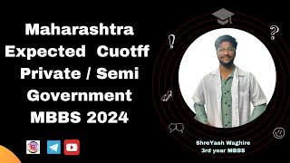 Maharashtra Cutoff SML For Semi Government / Private Medical Colleges | Maharashtra State merit list