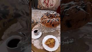 كيكة الجزر  part2 #المغرب #shortvideo #food #وصفات #viral #اكسبلور #طبخ #fypシ #routinevlog